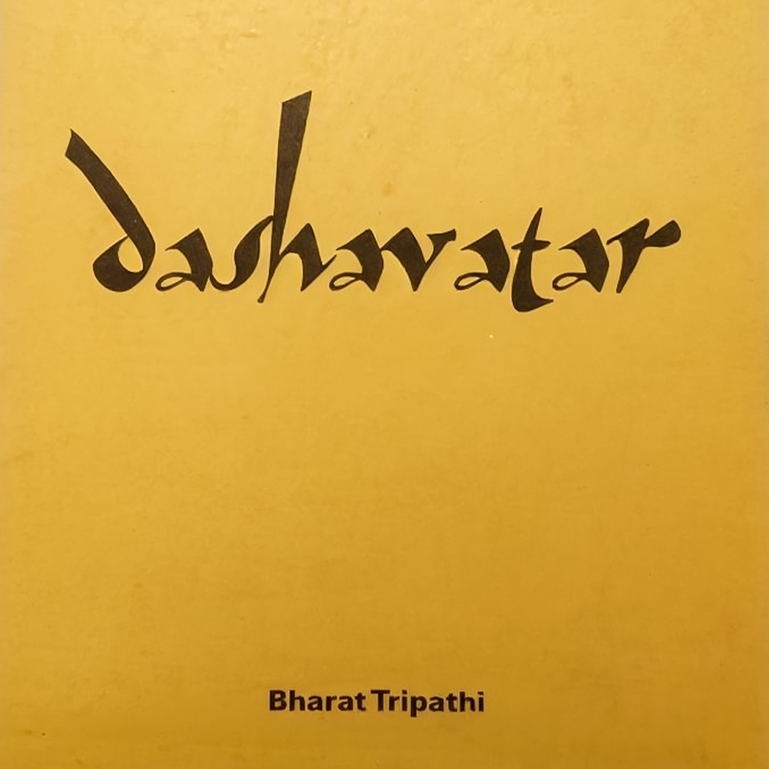 Dashavatar