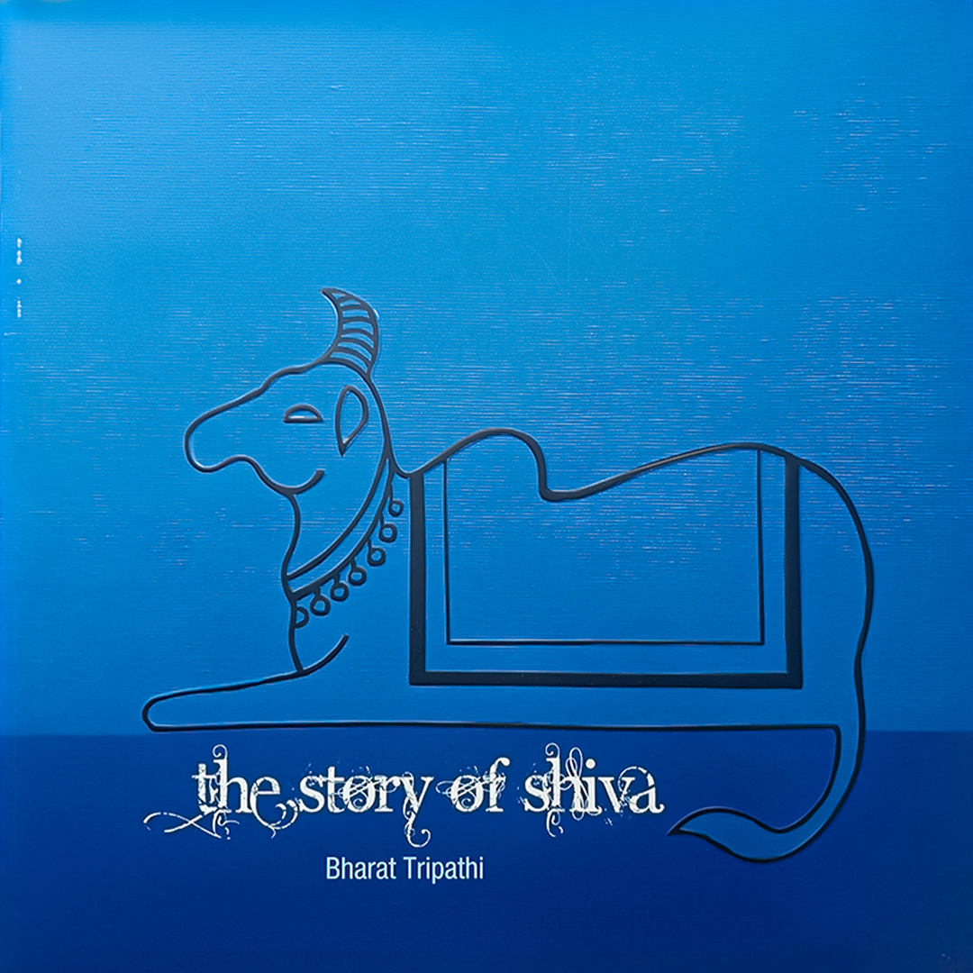 The Story of Shiva